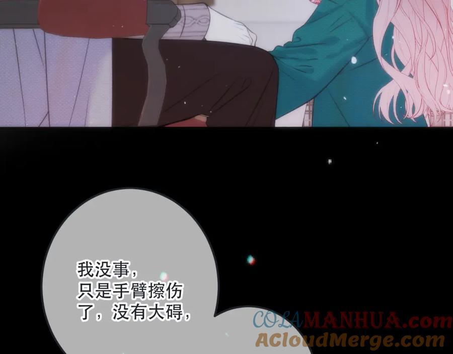第124话 重要的人24