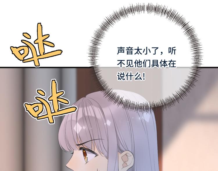 第50话 蛋妞最好看48