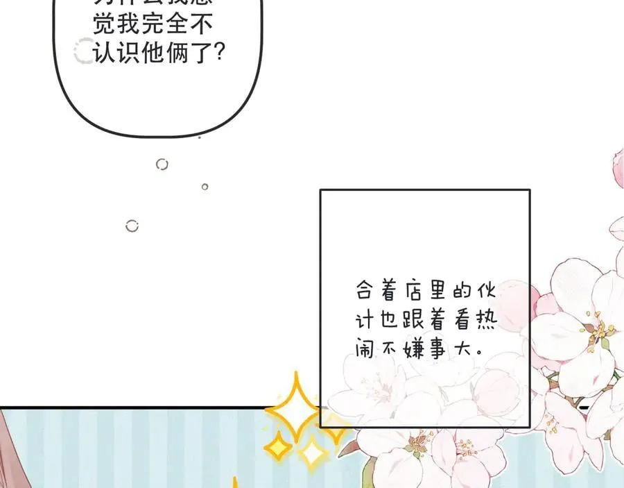 隐藏后续1 想要坦白10