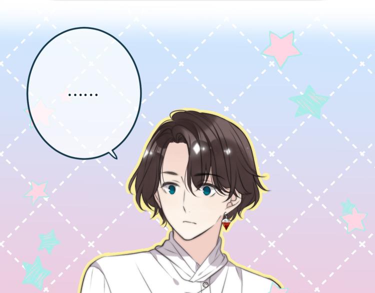 第33话 表白？！96