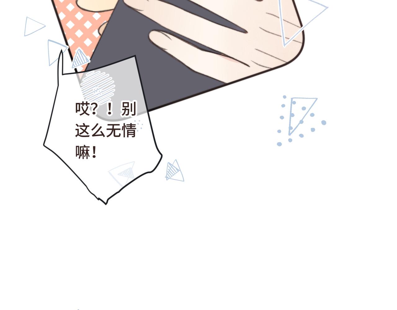 第60话 穆狗的套子80