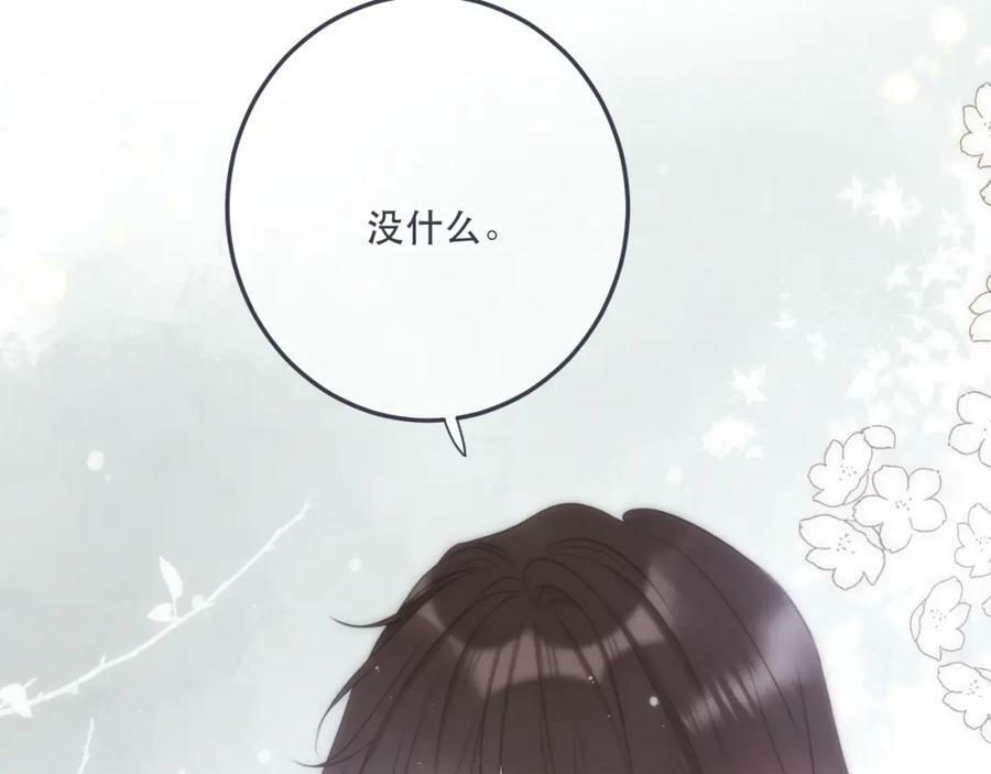 第114话 一起离开吧45
