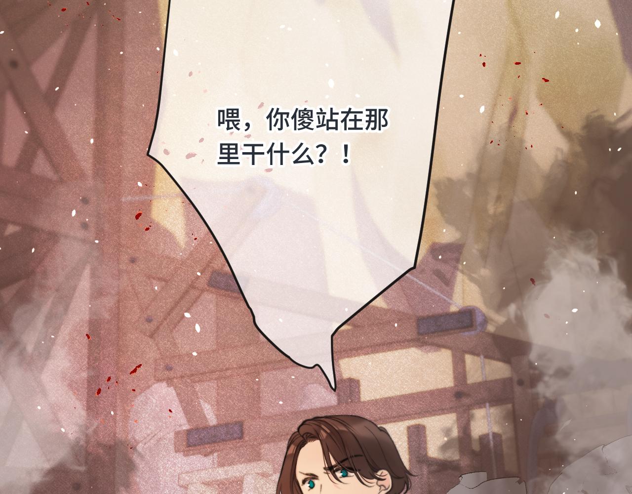 第65话 临别礼物86