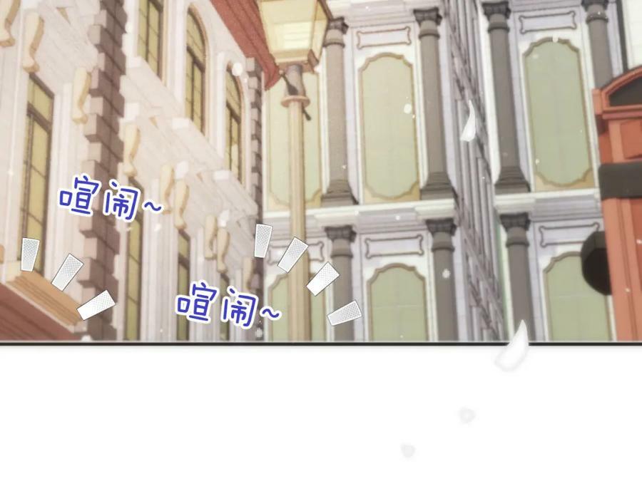 第119话 疼疼我吧~73