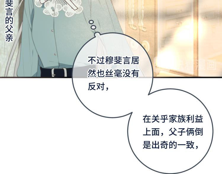 第45话 色胆包天93