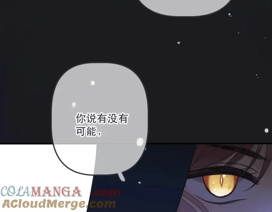 第144话 你脸红什么????108