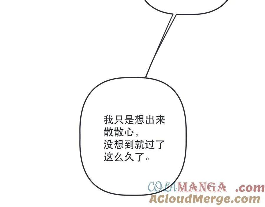 153话 不要离我而去64