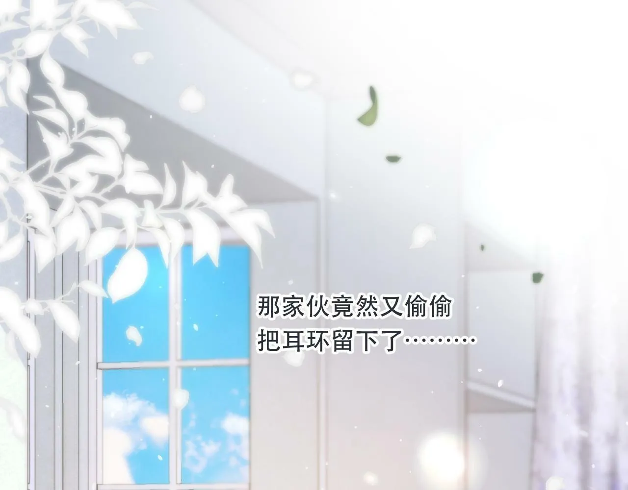 第95话  师父的妒意80