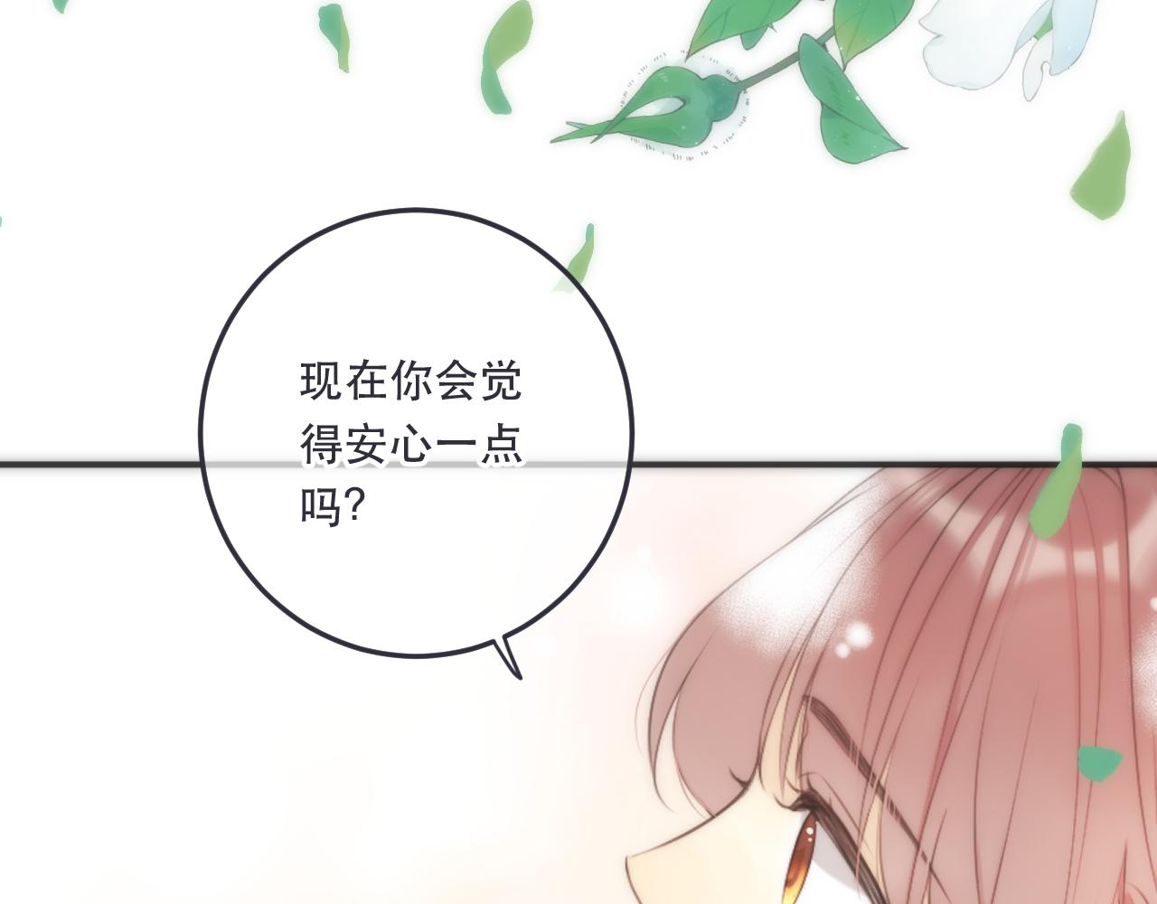 第97话 把你给我50