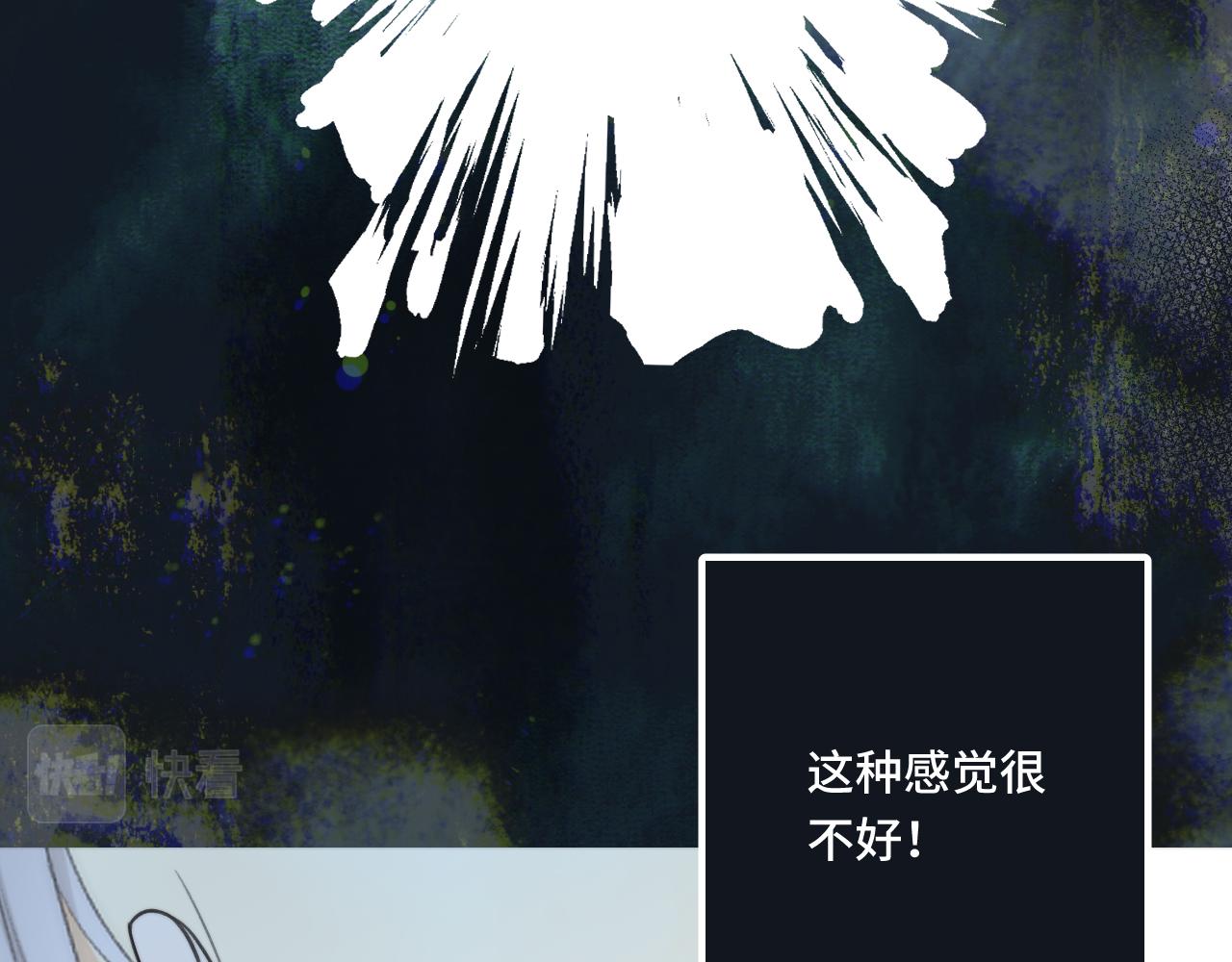 第59话 同床异梦85