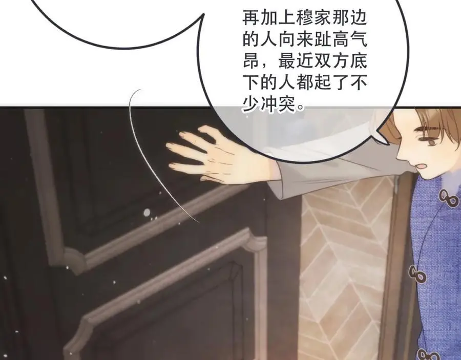 第129话 吻别110