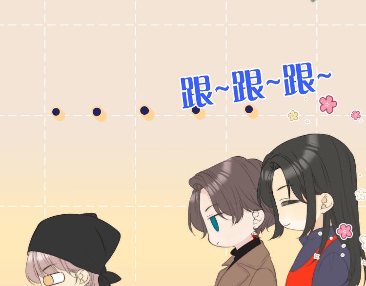 番外 争风吃醋36