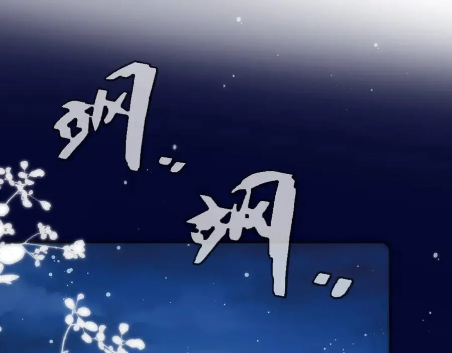 第130话 追妻路漫漫（番外）65