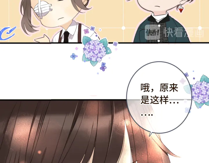 第7话 红颜知己70