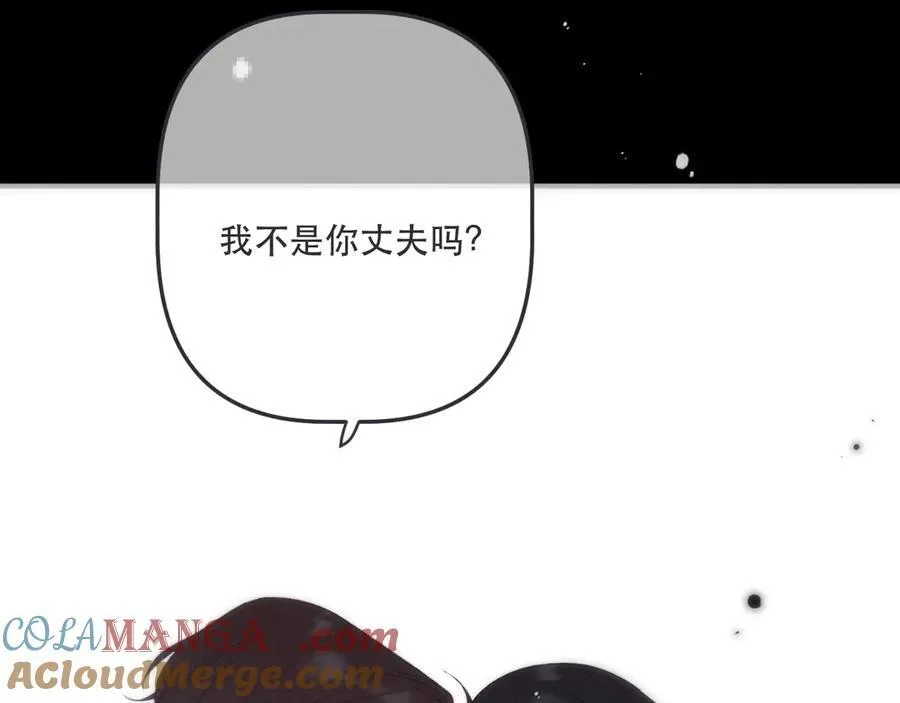第149话 不想弄脏你104