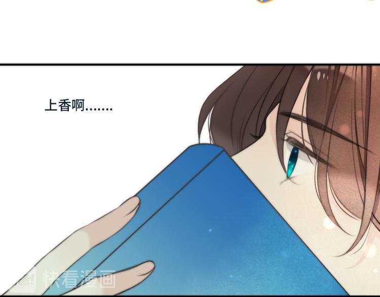 第37话 你是我未婚妻66