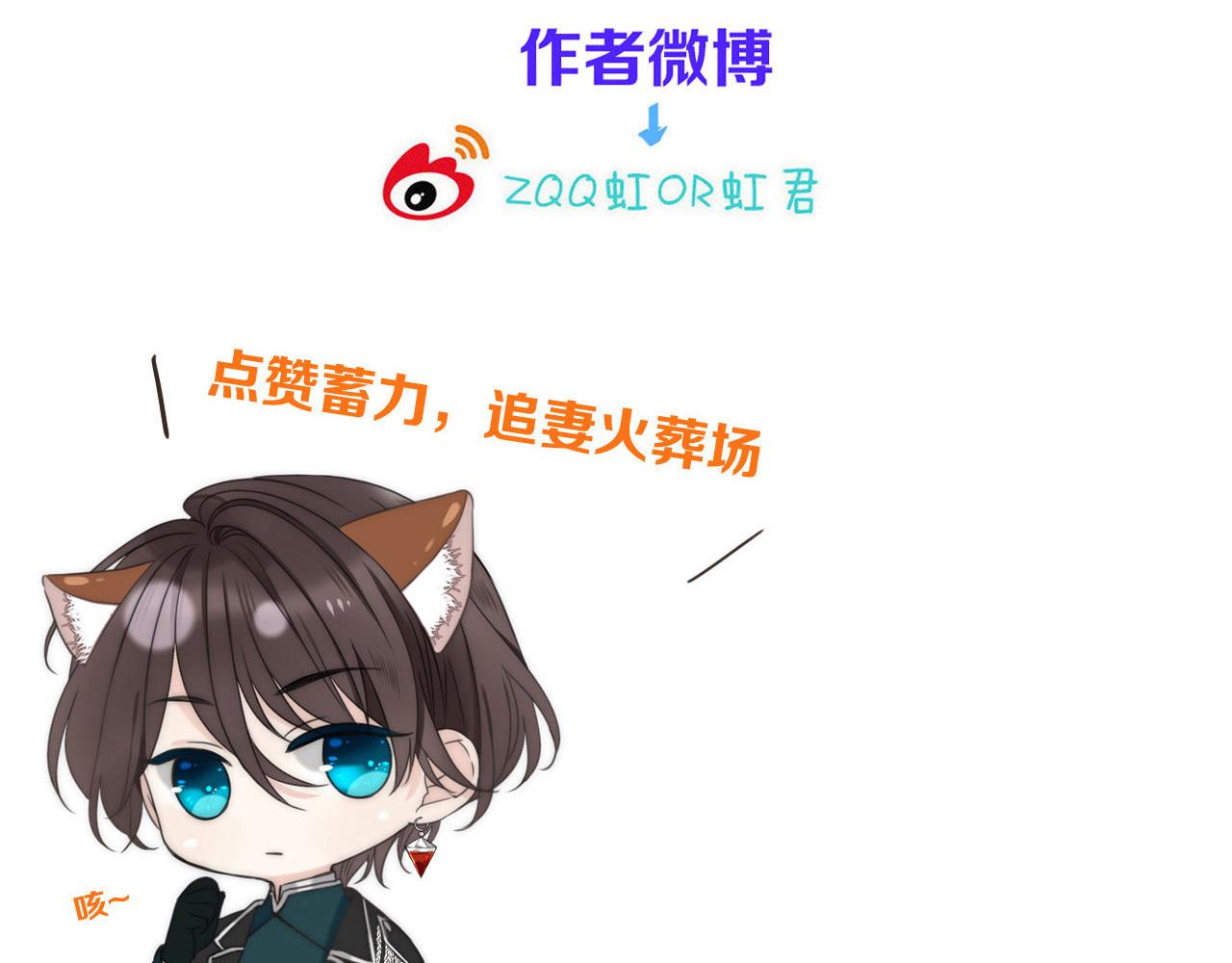 第64话 闻香识妻192