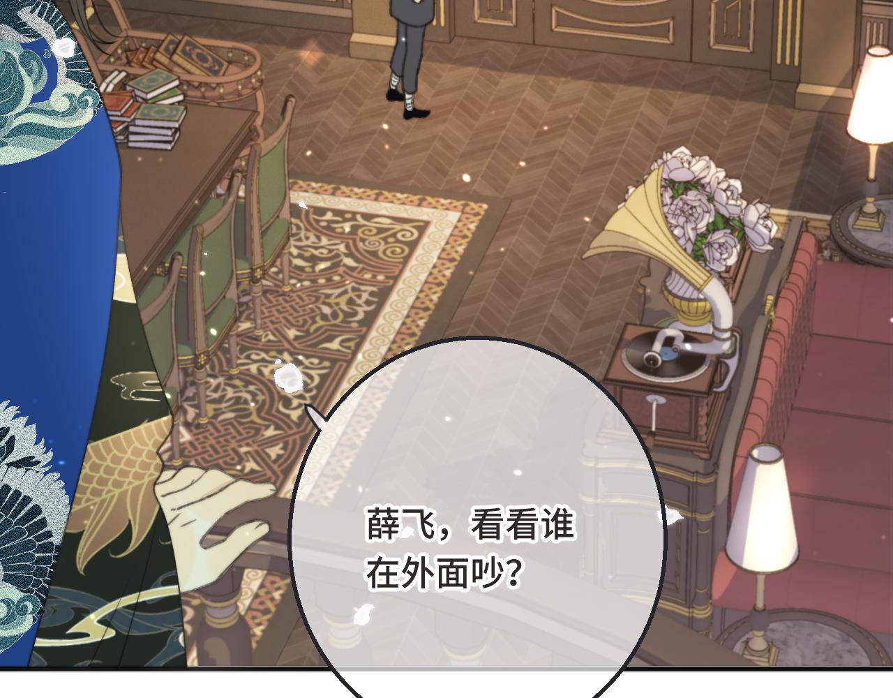 第67话 真情流露48