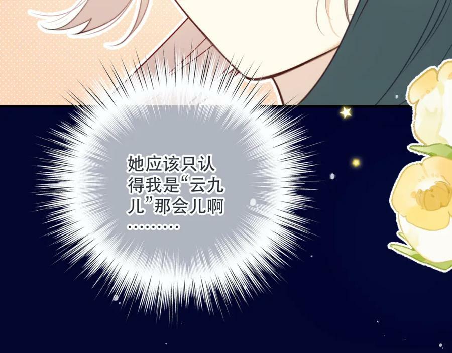 第117话 远走高飞51