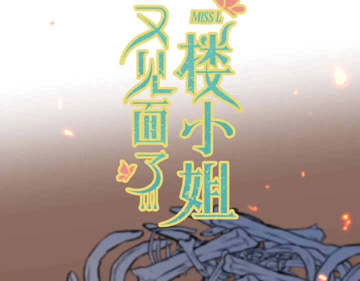 第21话 你对我的吸引力6