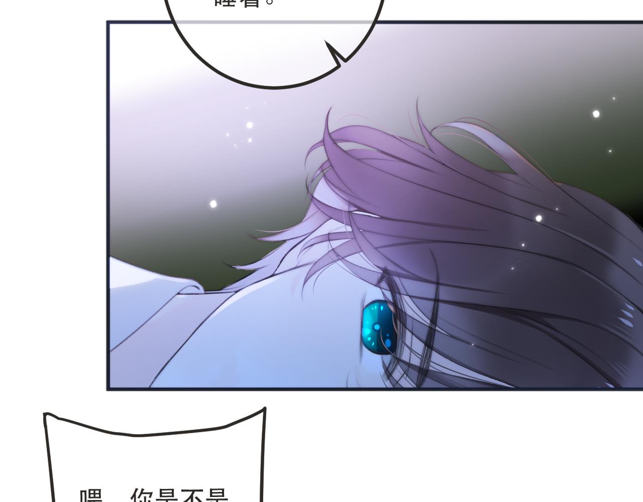 第85话 摊牌102
