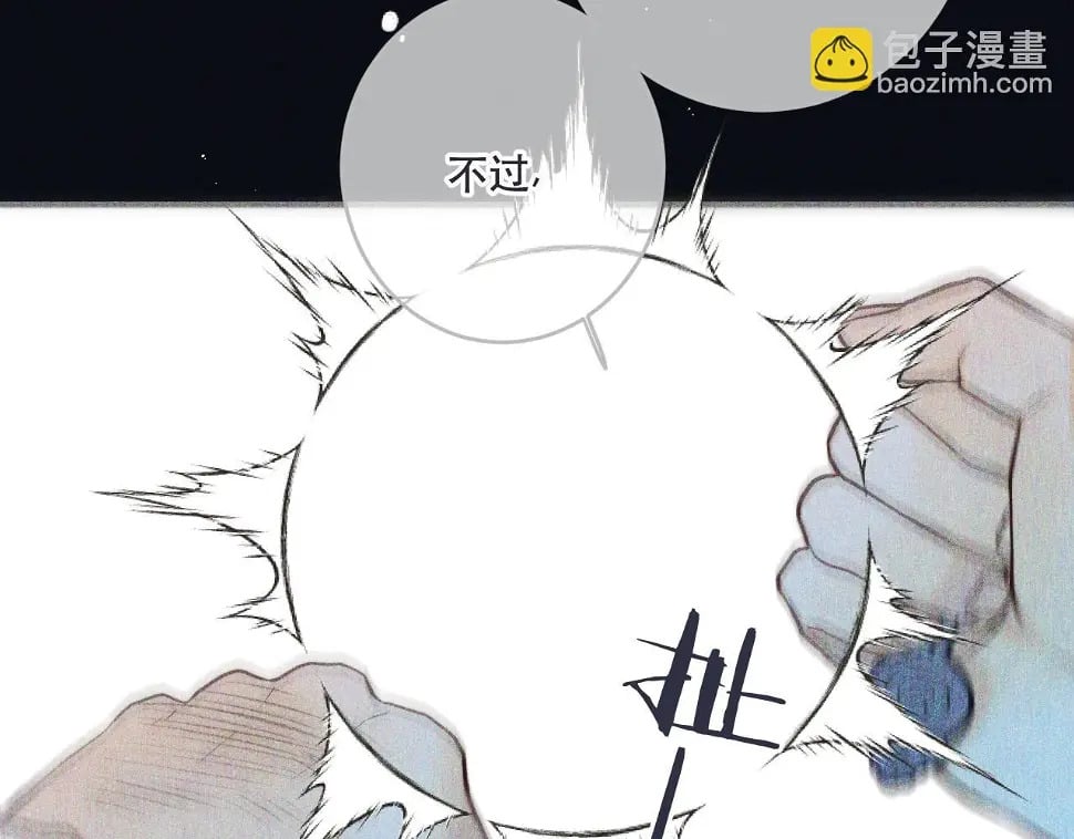 第105话 不堪过往114