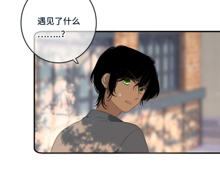 第48话 樱桃味的唇141