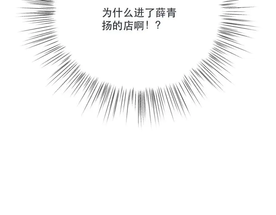 第130话 追妻路漫漫（番外）33