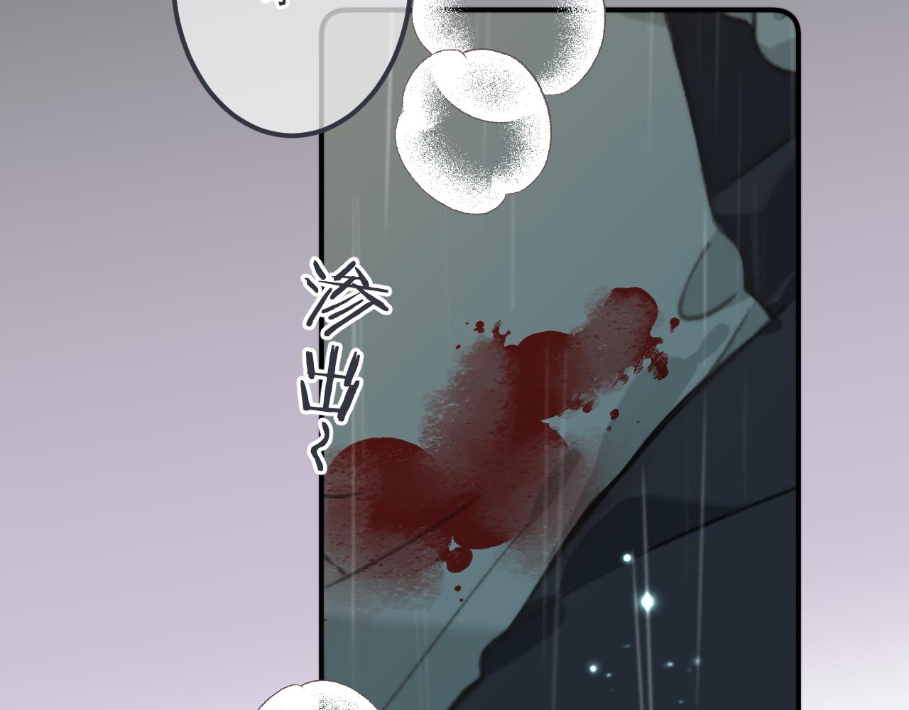第83话 要你背我！125