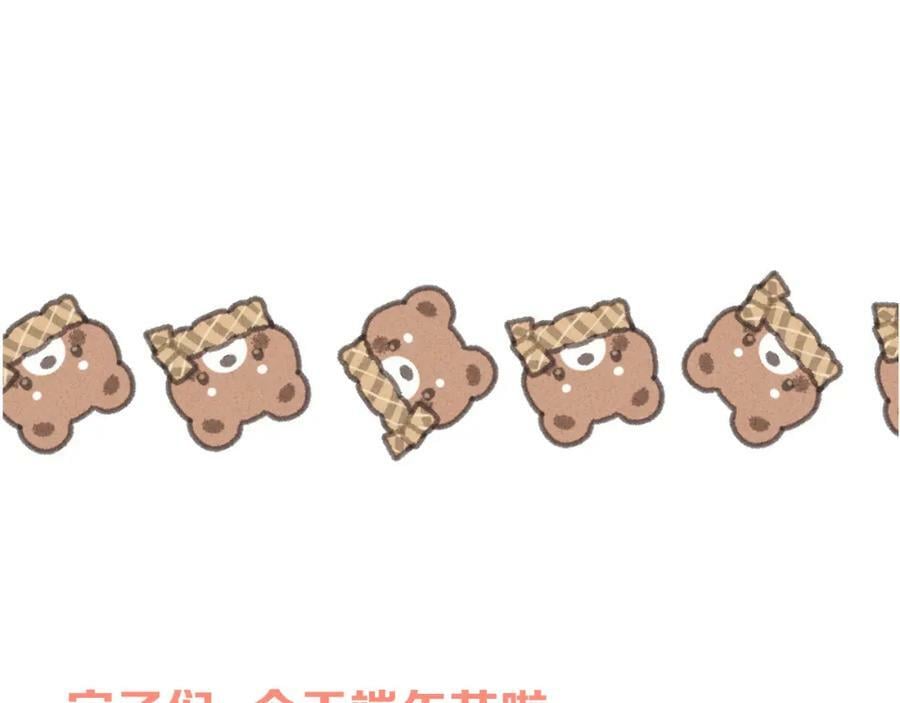 第117话 远走高飞119