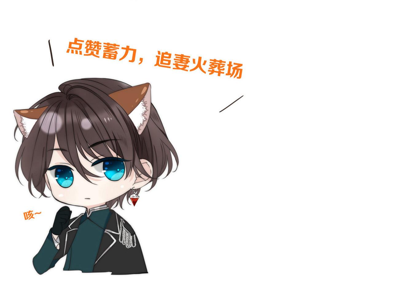 第66话 让我靠一会儿127