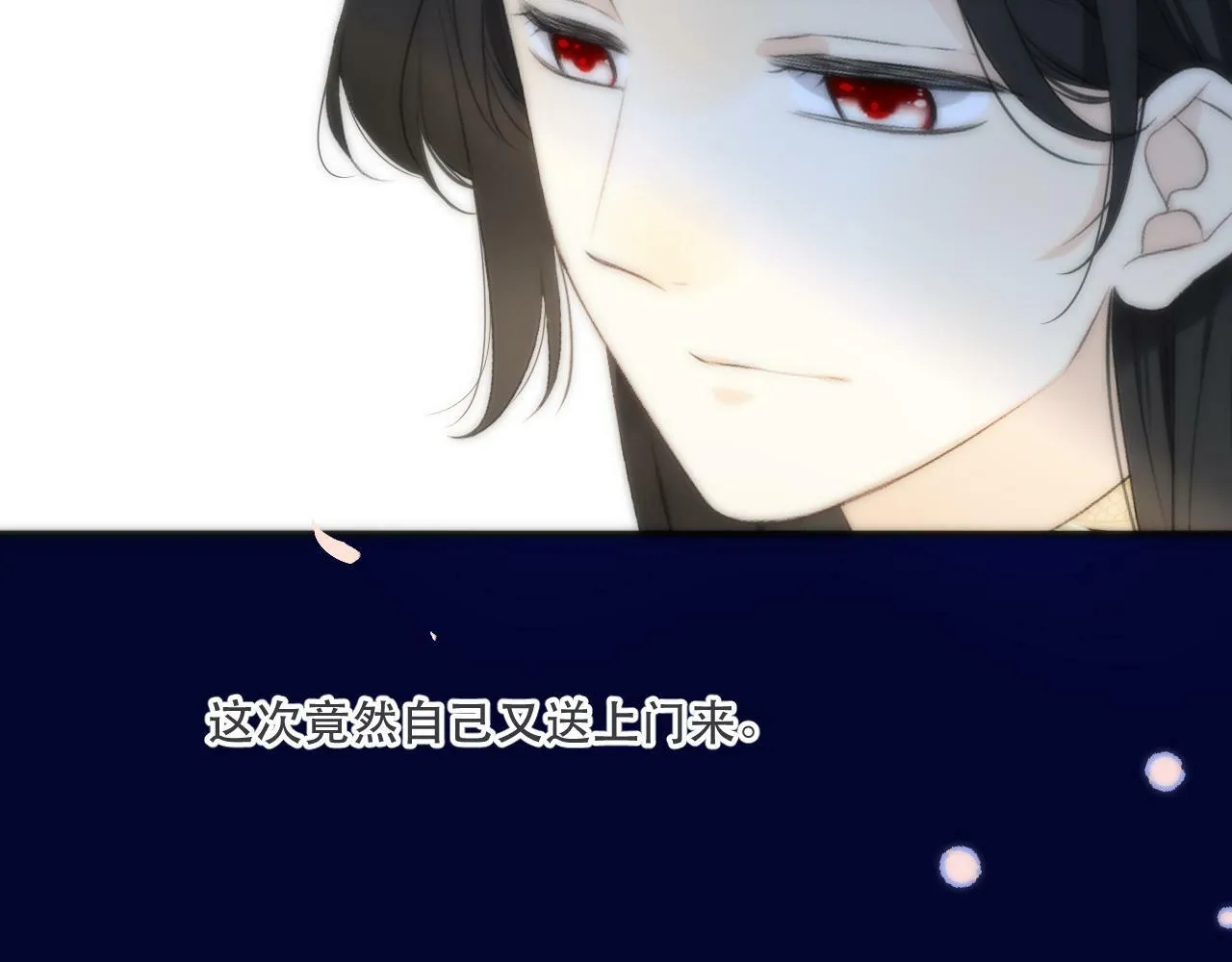 第95话  师父的妒意126