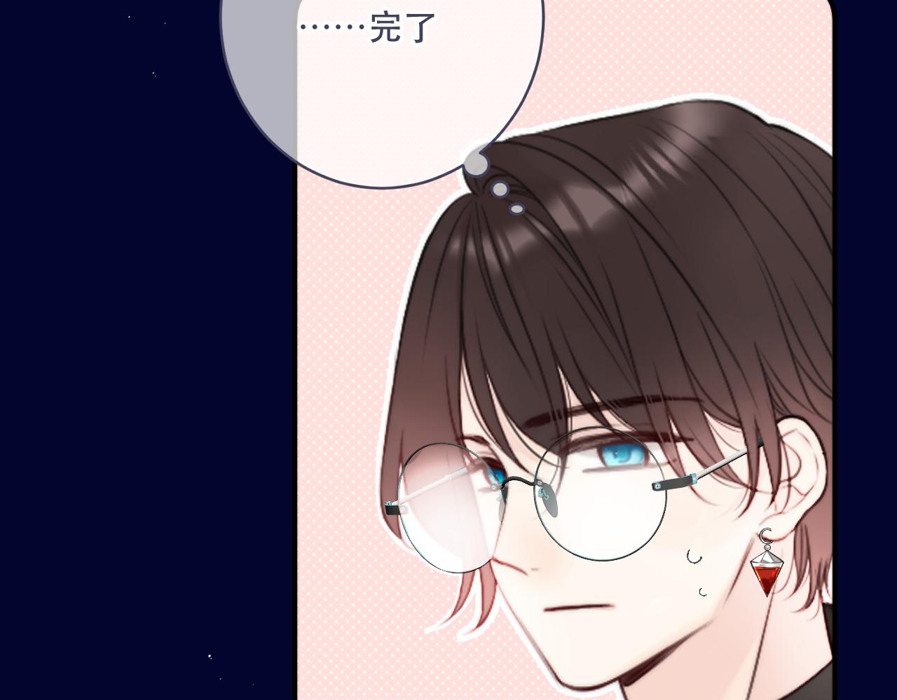 第101话 大型吃醋现场24