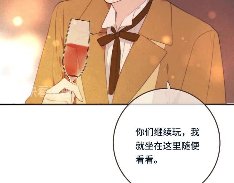 第39话 公主抱回家43