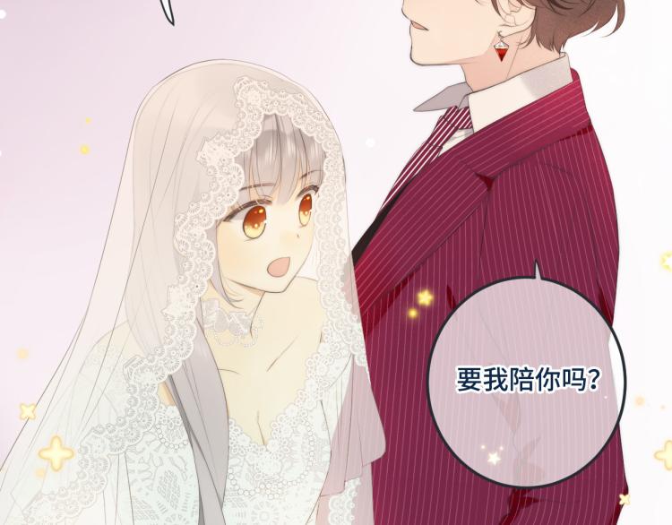 第54话 订婚！83