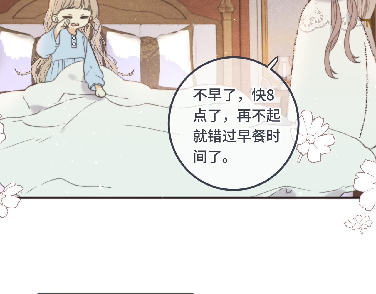 第72话 穆少情怀总是诗47