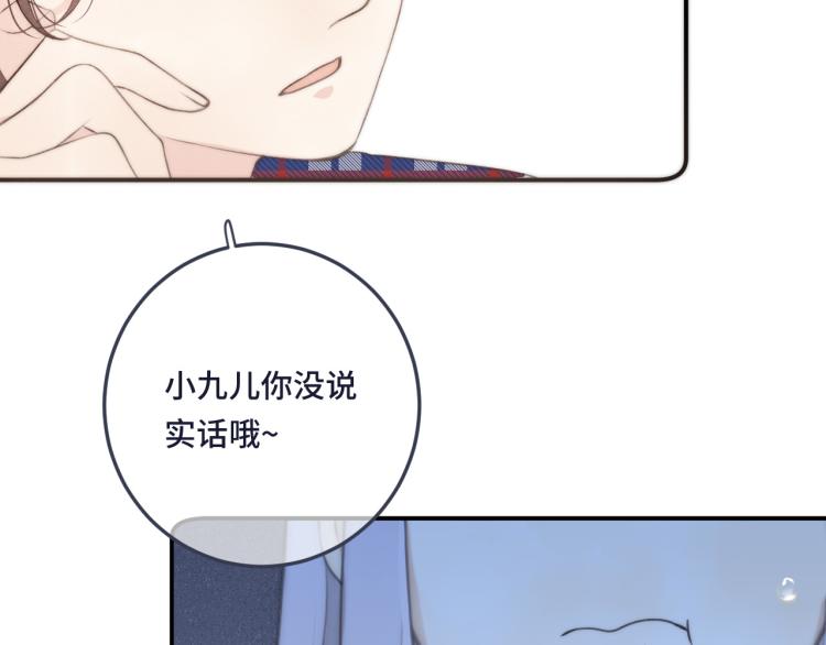 第44话 色诱我124