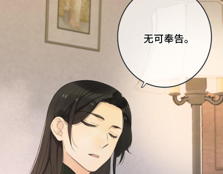 第51话 谁都不爱？65