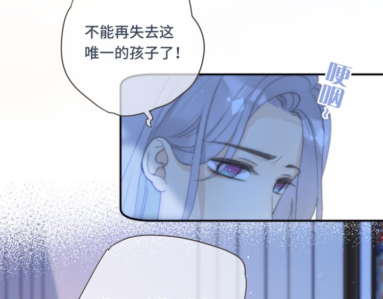 第56话 悸动97