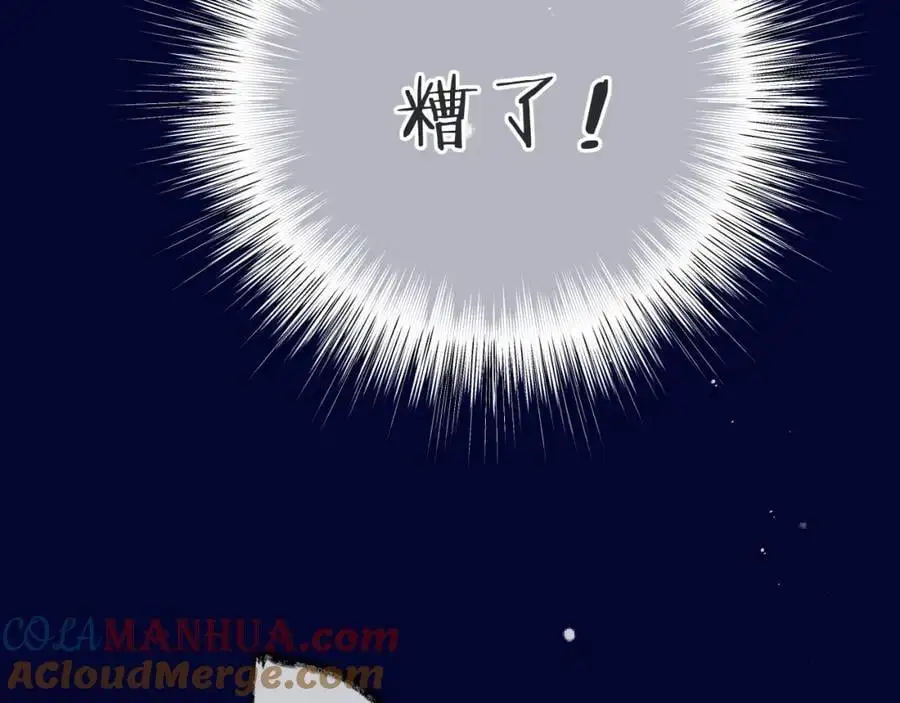 第136话 为了她！20
