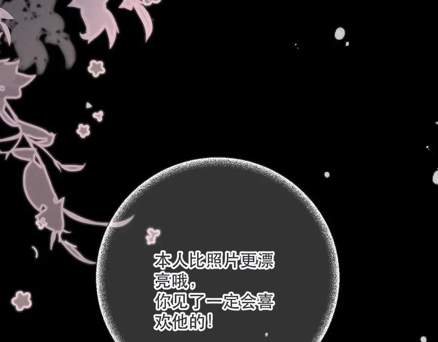 第148话 护犊子61