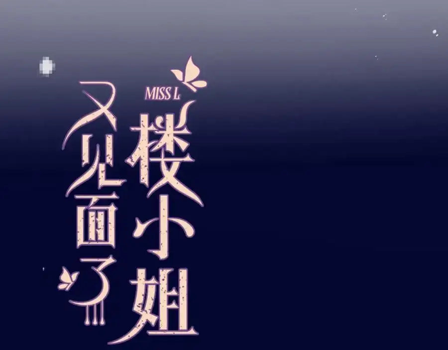 第129话 吻别15