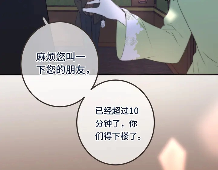 第21话 你对我的吸引力62