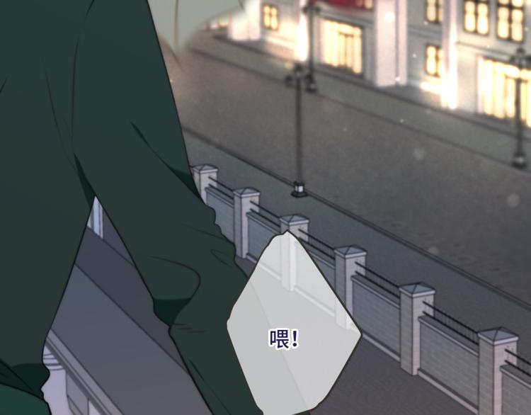 第36话 我·要·你！62