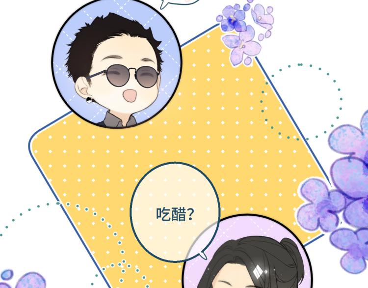 第56话 悸动21