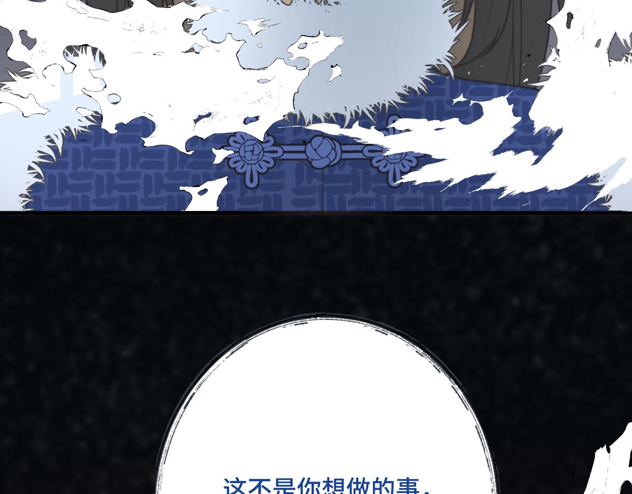 第73话 是他在追我77