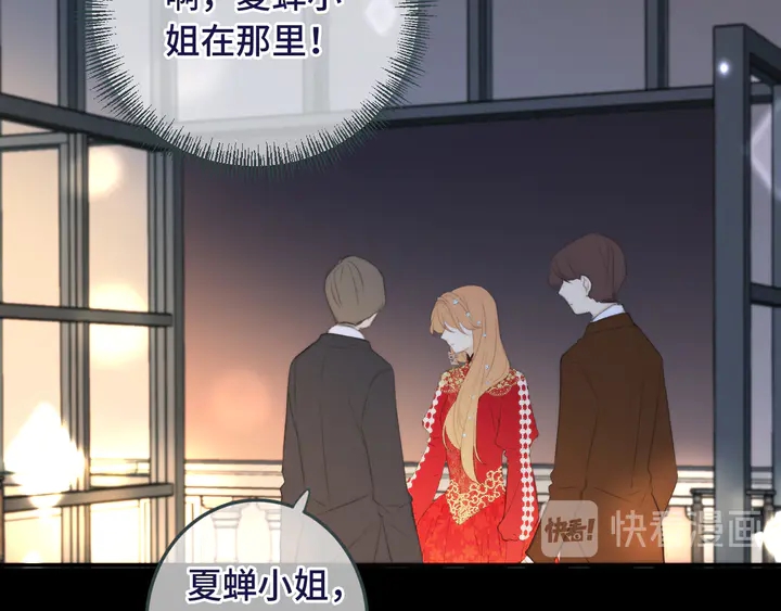 第19话 今夜他陪我！92