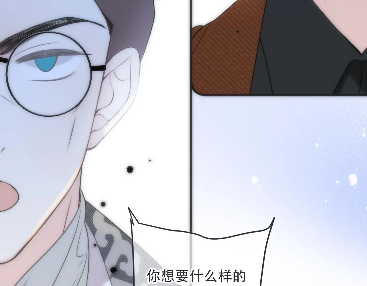 第104话 不是哪个女人都可以90
