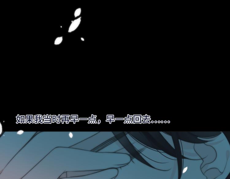 第52话 逆鳞95
