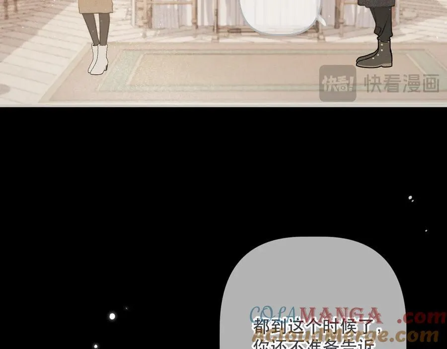 第150话 证明给我看啊！36